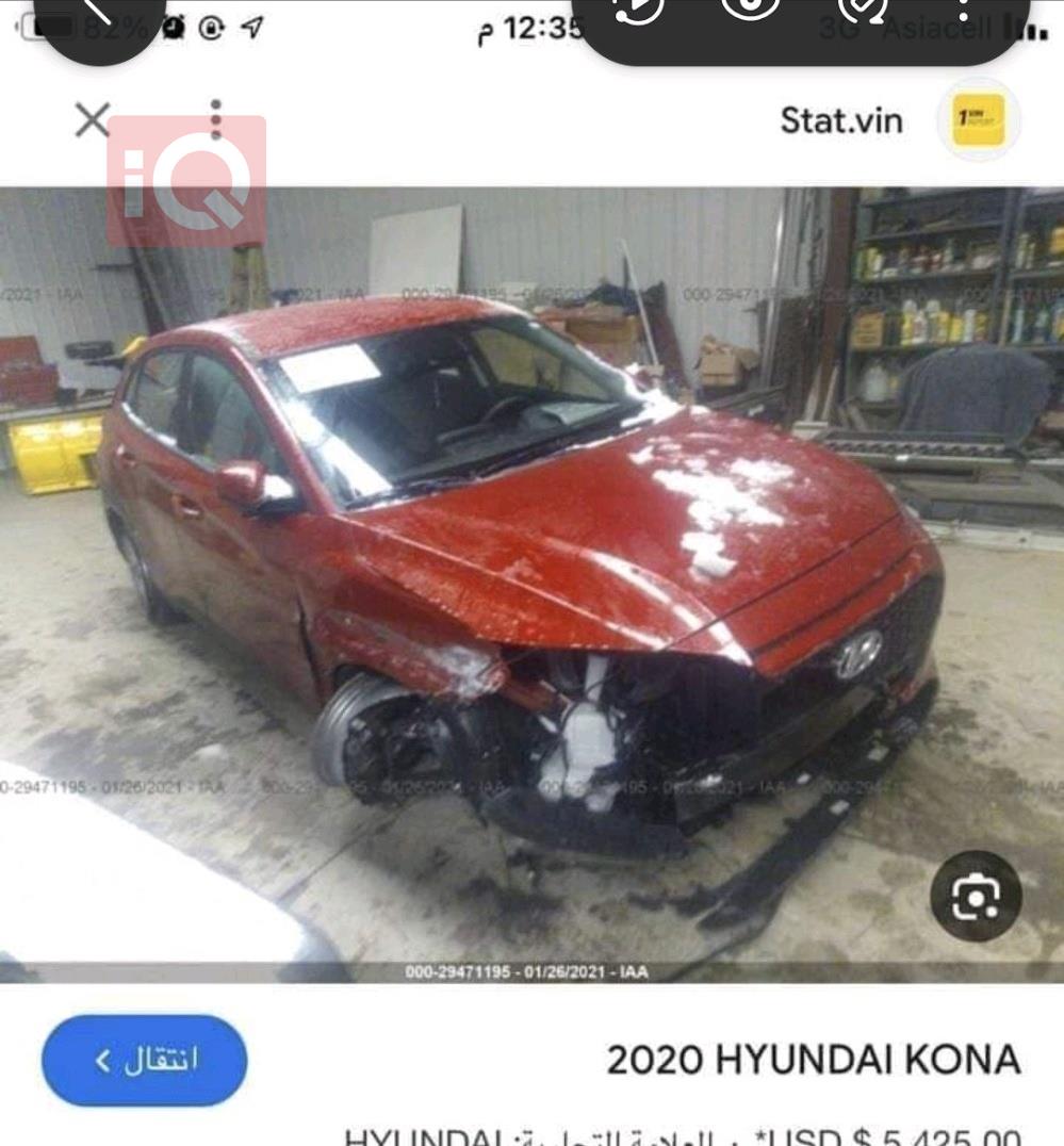 هيونداي كونا
